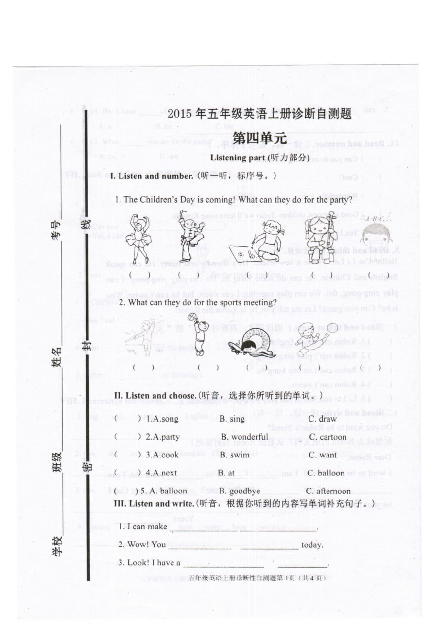 五年级上册英语单元测试题Unit4人教PEP1_第1页