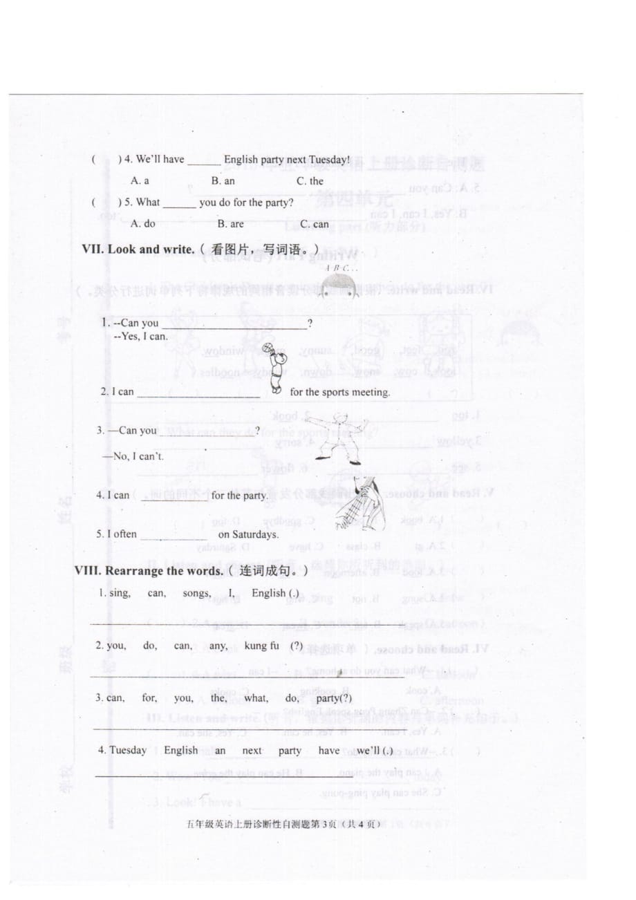 五年级上册英语单元测试题Unit4人教PEP1_第3页