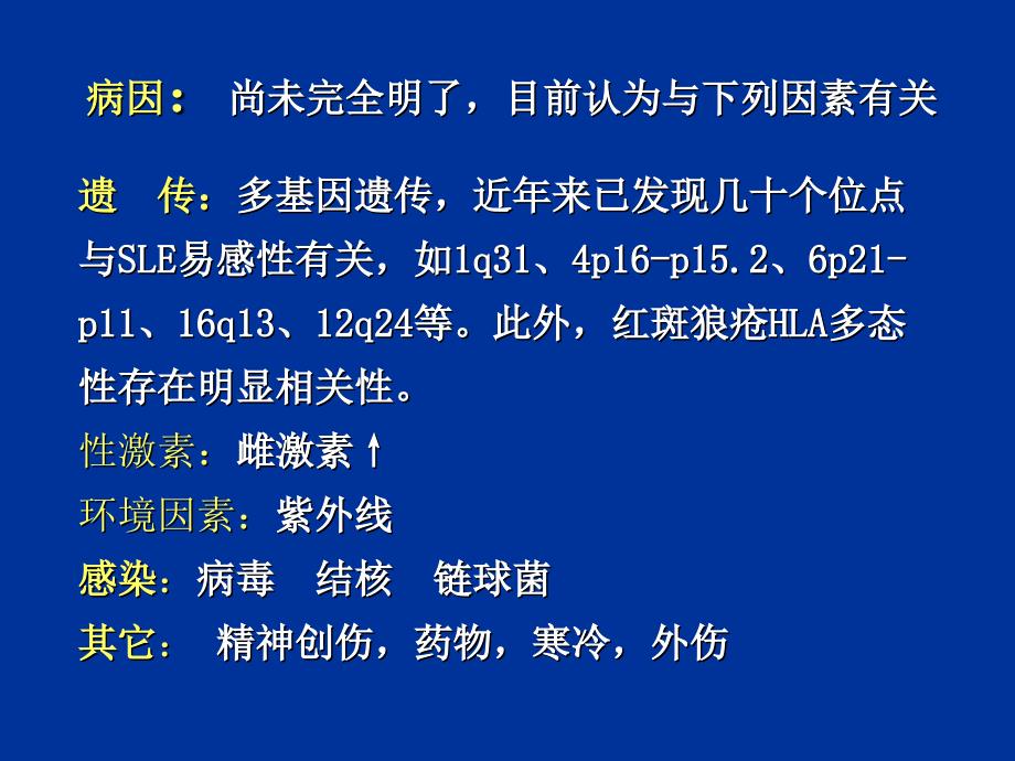 日光紫外线角朊细胞DNA胸腺嘧啶二聚体_第4页