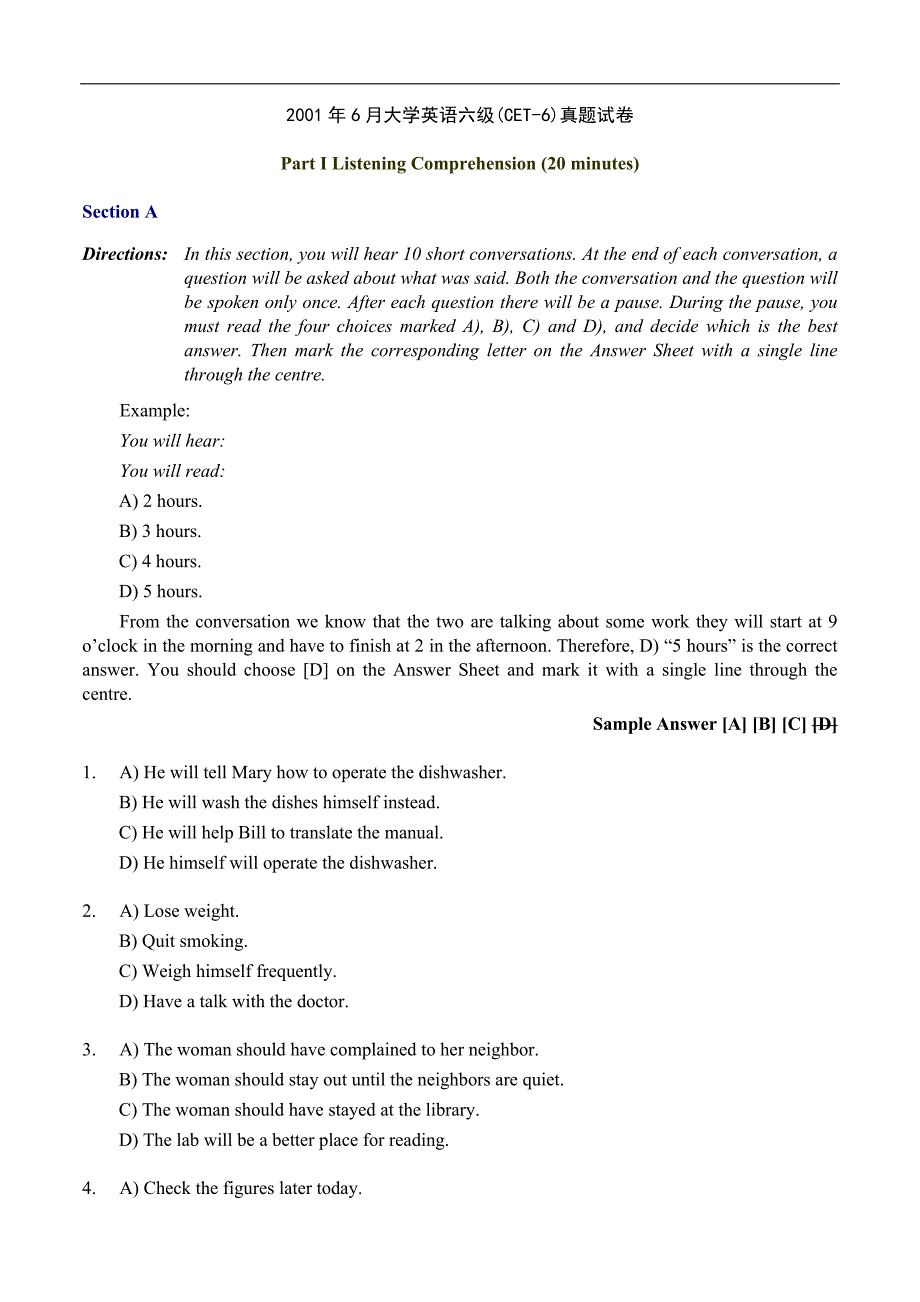 2001年6月大学英语六级(CET-6)真题试卷_第1页