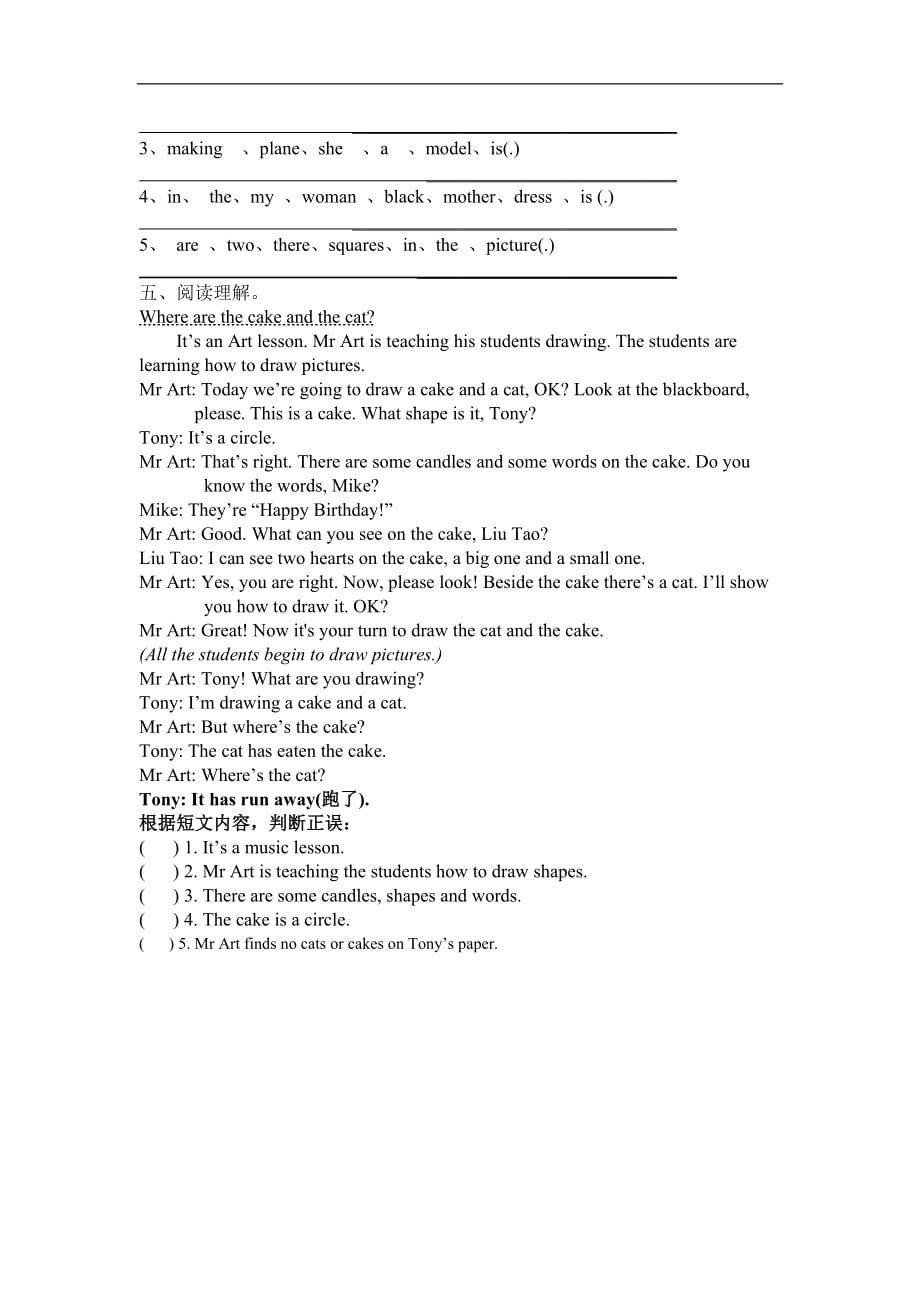 苏教牛津版五年级英语上学期作业纸Unit9_第2页