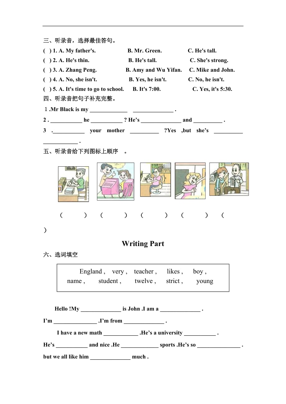 PEP版五年级英语上册Unit1Mynewteachers单元测试_第2页