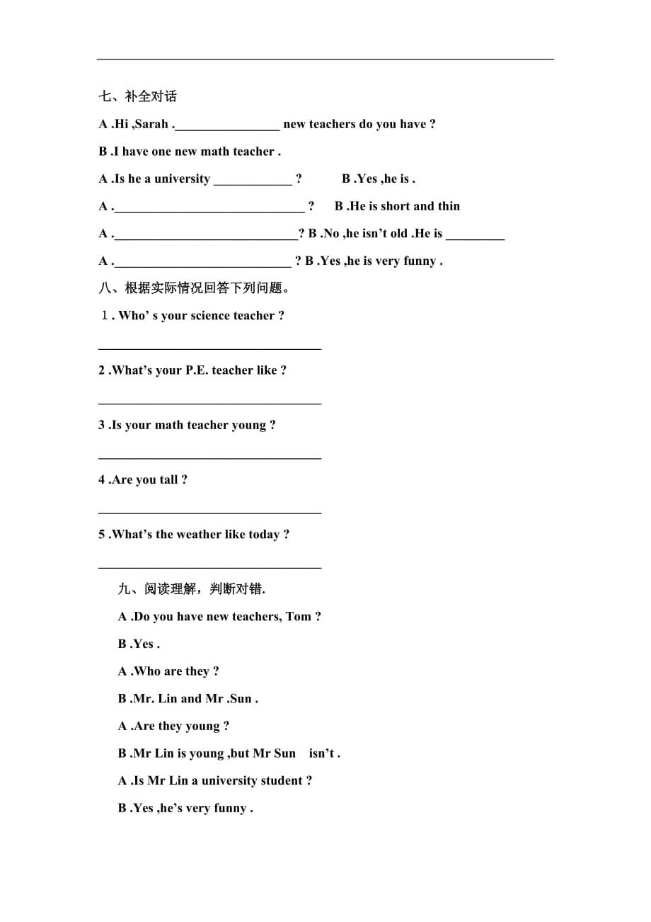 PEP版五年级英语上册Unit1Mynewteachers单元测试_第3页