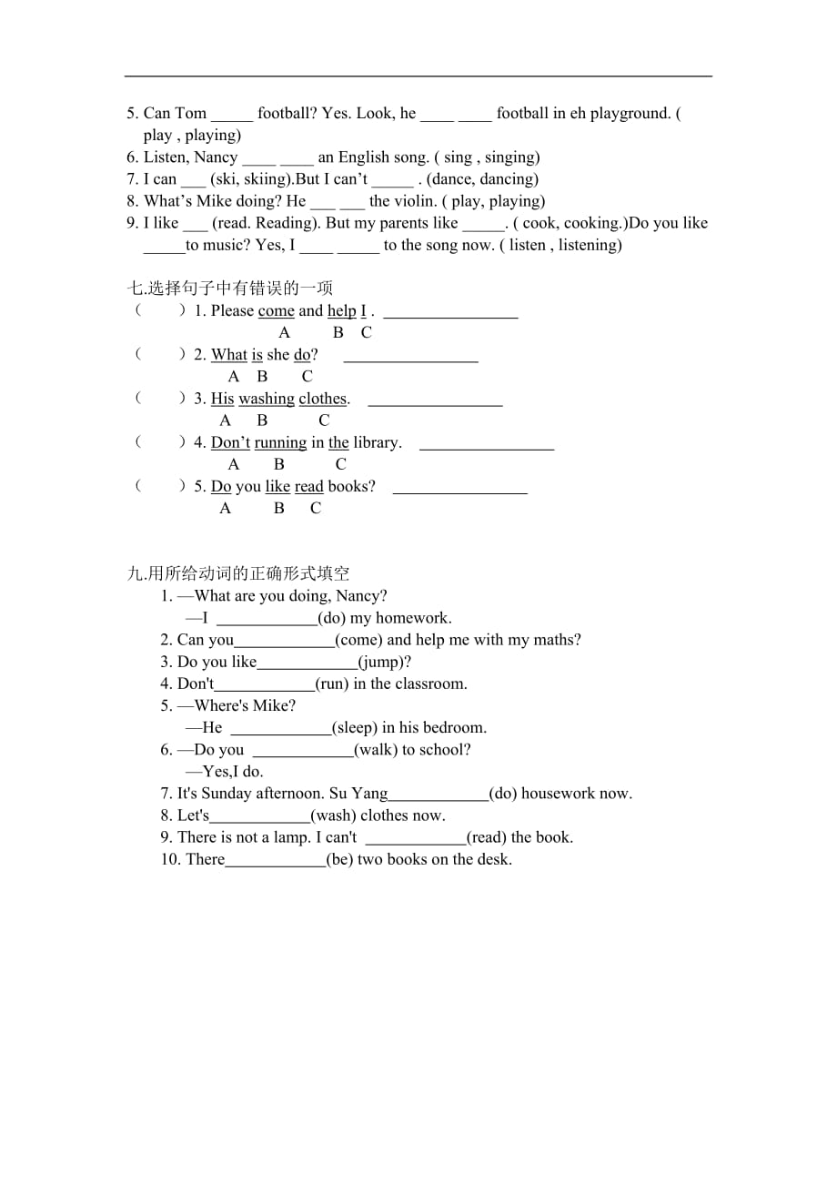 苏教牛津版英语五年级上册unit6单元练习_第3页