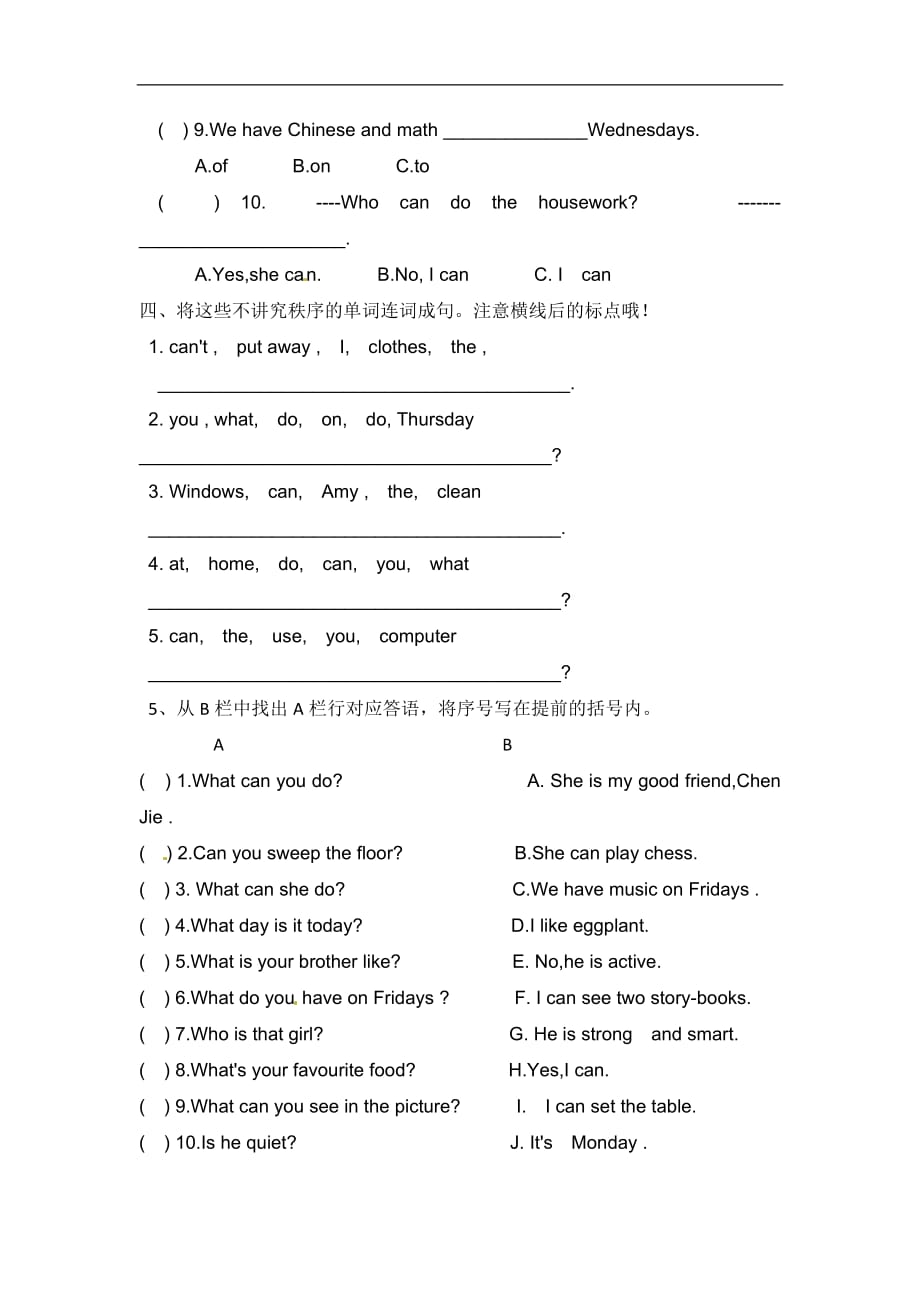 五年级上册英语单元试题Unit4人PEP1_第2页