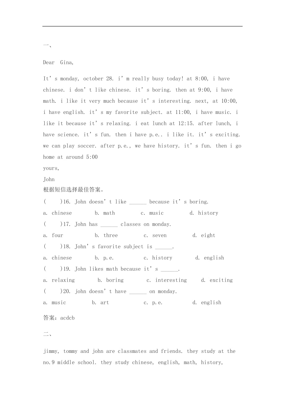 六年级下册英语专项训练阅读理解练习题五人教PEP含答案_第1页