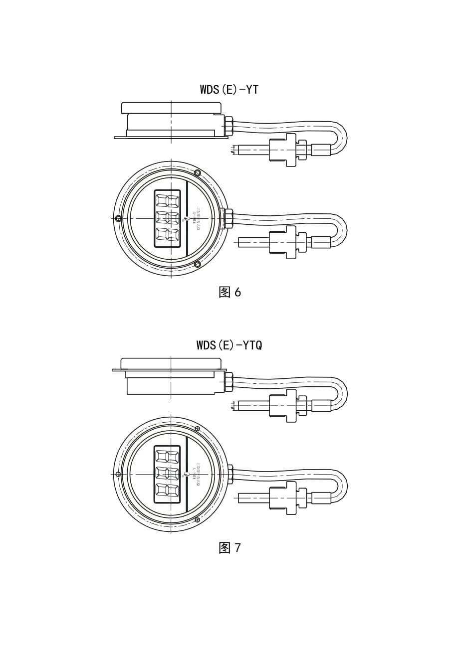 （国际贸易）WDS系列数字显示温度计系我中心采用了优良的进口温度传_第5页