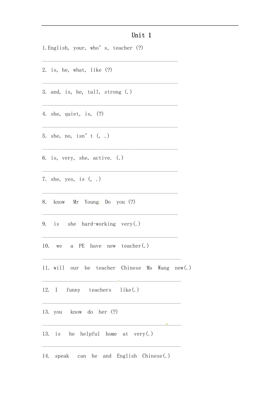 五年级上册英语练习连词成句人教版PEP_第1页