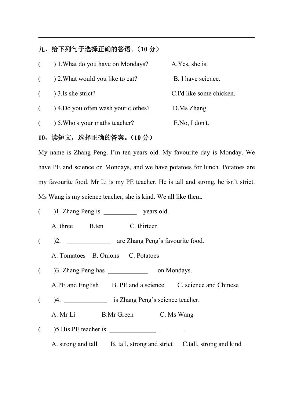 湖北省随州市上学期五年级英语期中测试题_第4页