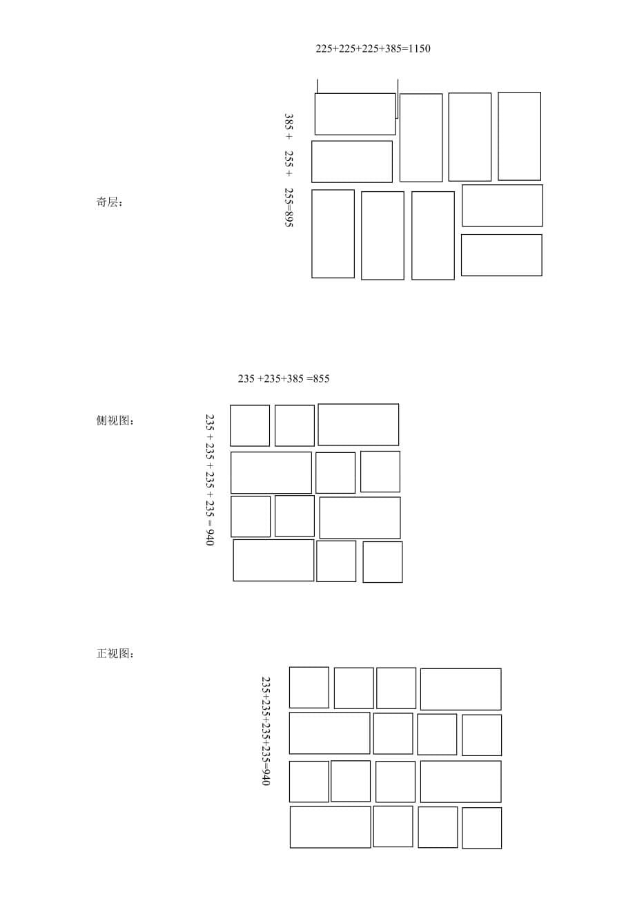 （物流管理）冯金华老师物流_第5页