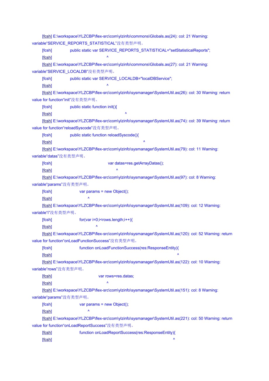 （效率管理）FLE提高编译效率解决方案_第4页