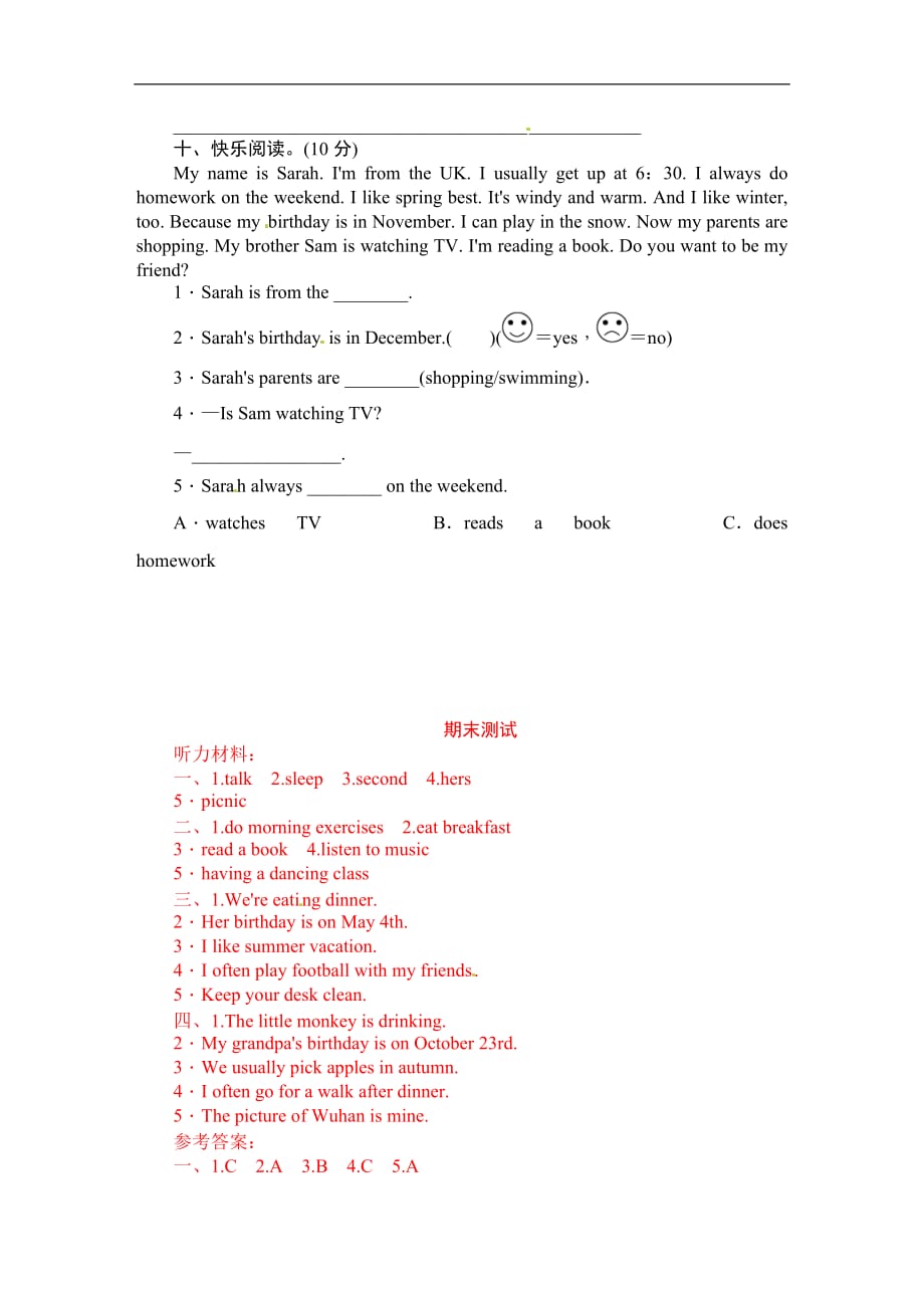 五年级英语下册英语试题期末测试人教PEP含答案_第4页