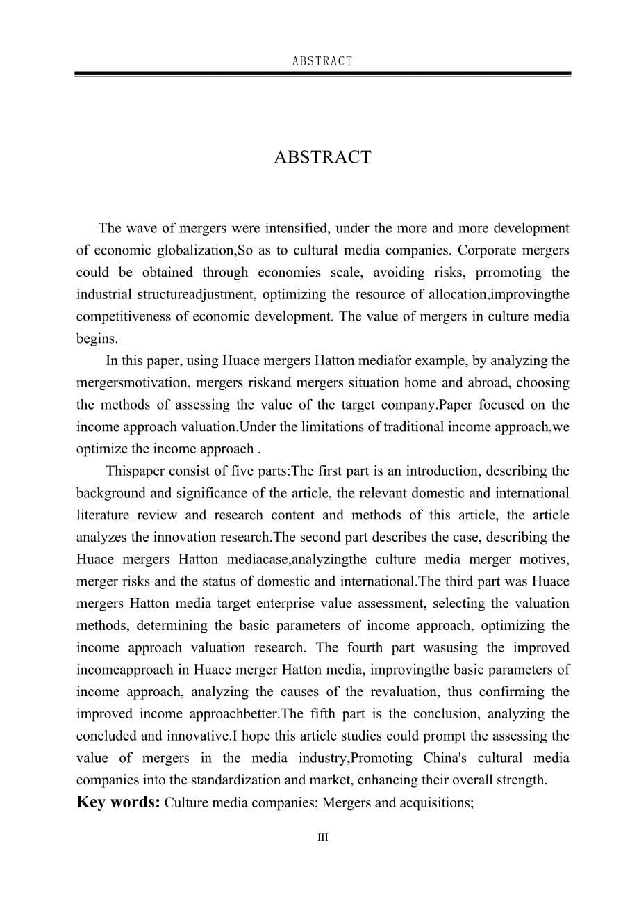 （企业文化）收益法在文化传媒企业并购价值评估中的研究——以华策影视并购克顿传媒为例_第5页
