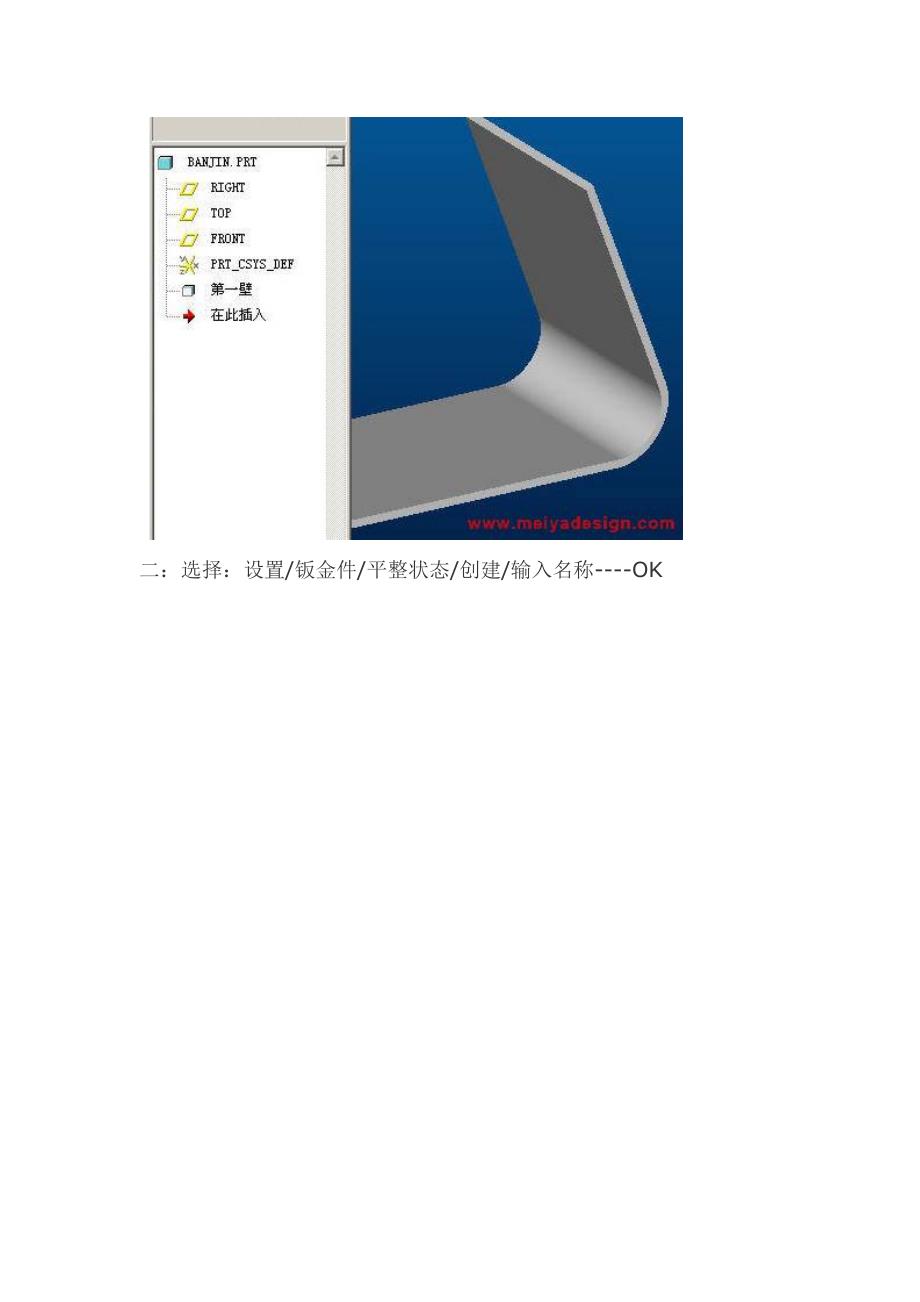 （建筑工程管理）工程图中的几个精华问题_第3页