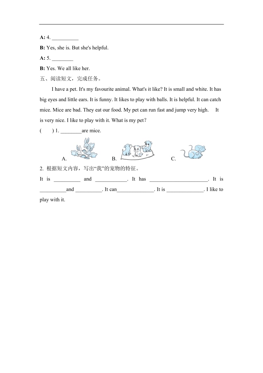 五年级上册英语一课一练Unit1课时6Readandwrite~Let’swrapitup人教PEP含答案_第2页