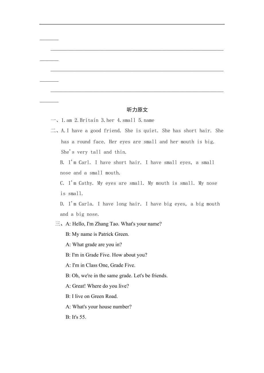 人教新版五年级英语上册Unit1　Wehavenewfriends单元检测_第4页