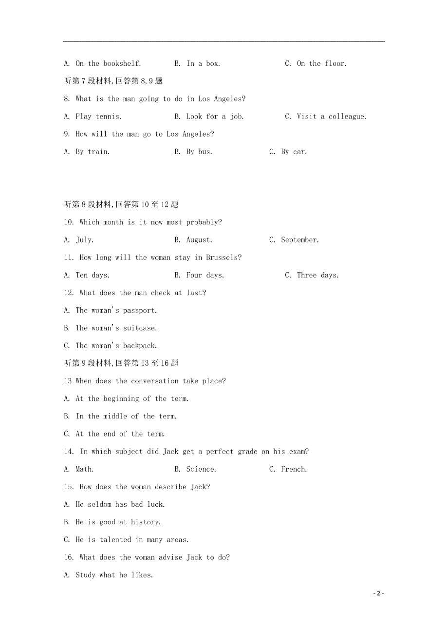 吉林省2018_2019学年高二英语3月月考试题_第2页