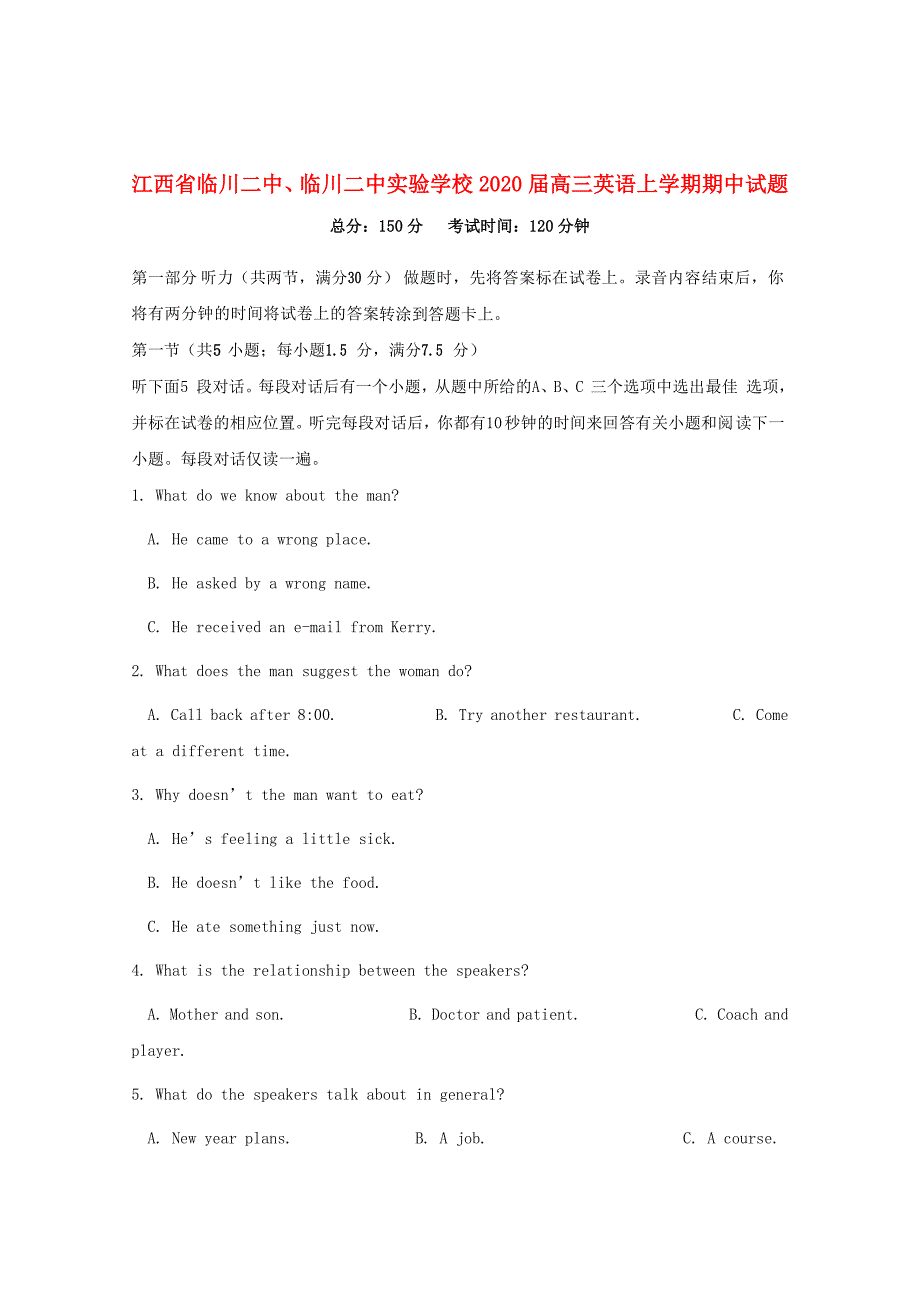 江西省临川二中、临川二中实验学校2020届高三英语上学期期中试题_第1页