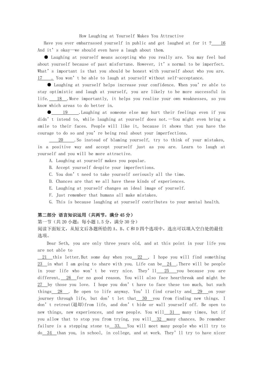 甘肃省天水市一中2020届高三英语上学期第三阶段考试试题_第5页