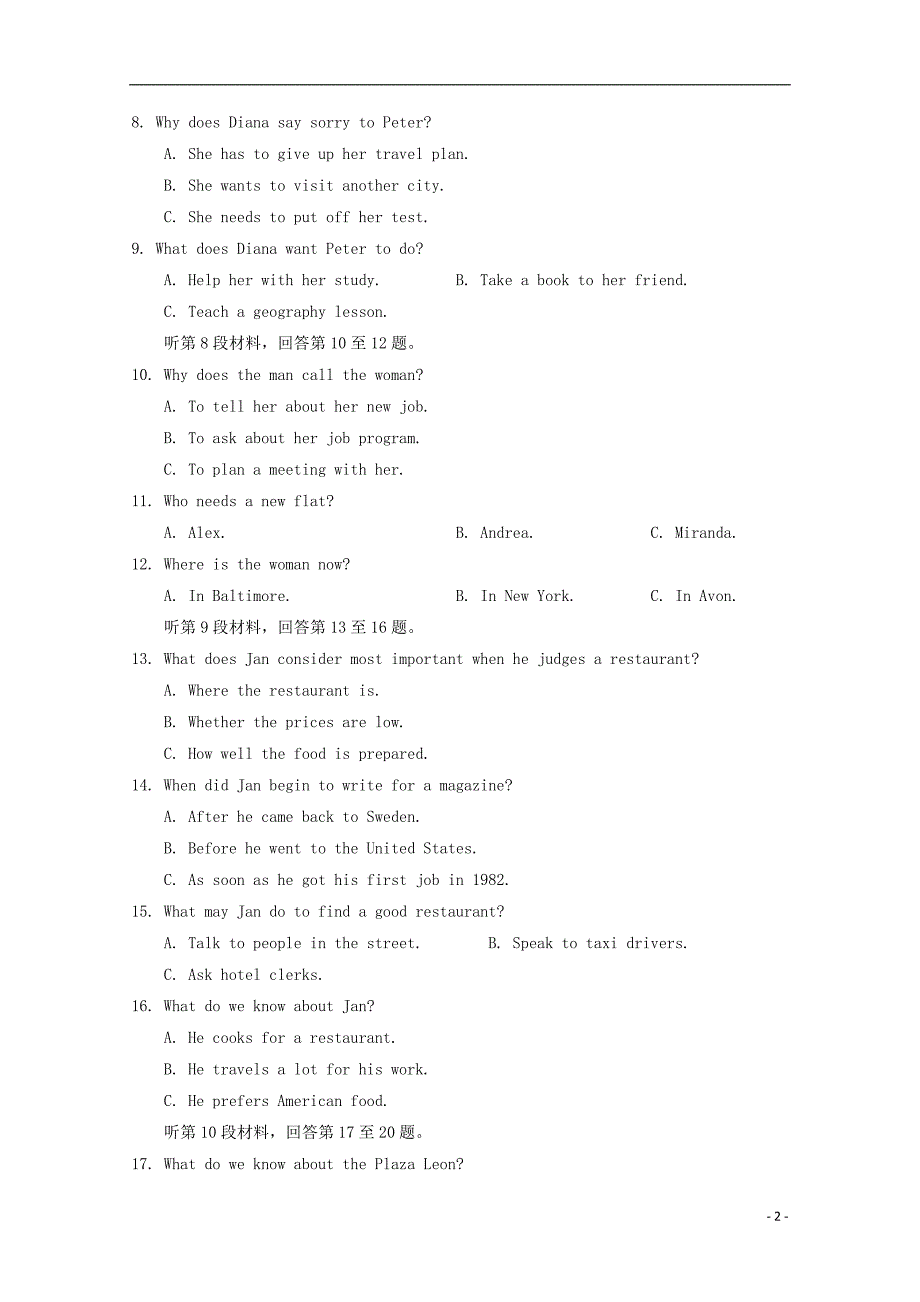 福建省永春第一中学2019届高三英语毕业班考前适应性训练试题_第2页