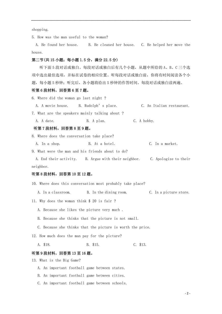 江西省2019_2020学年高一英语上学期期中试题201911210347_第2页