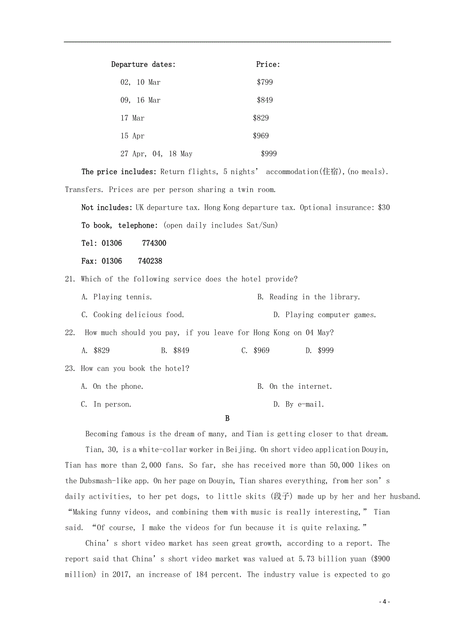 江西省2019_2020学年高一英语上学期期中试题201911210347_第4页