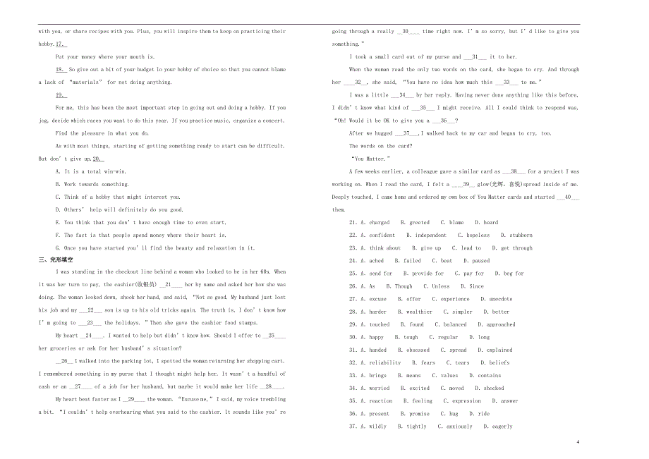 江西省2018_2019学年高二英语上学期期末考试试卷（含解析）_第4页