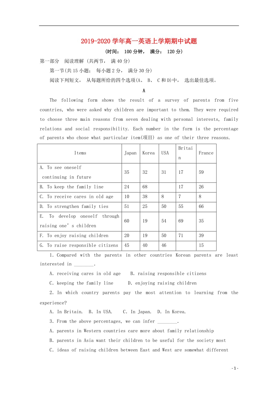 2019_2020学年高一英语上学期期中试题201912100126_第1页