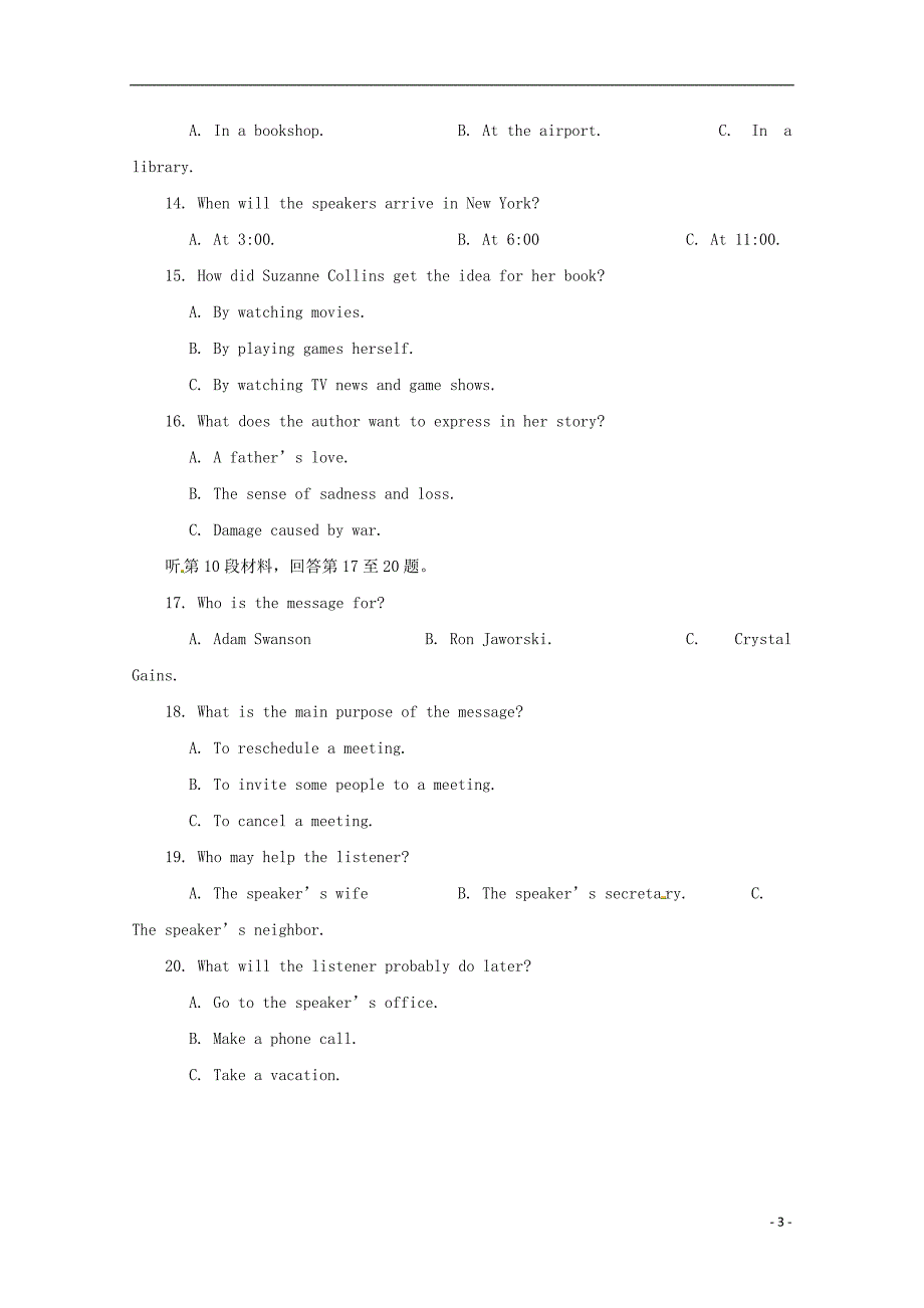 湖北省长阳县第一高级中学2018_2019学年高二英语上学期期中试题201812140270_第3页