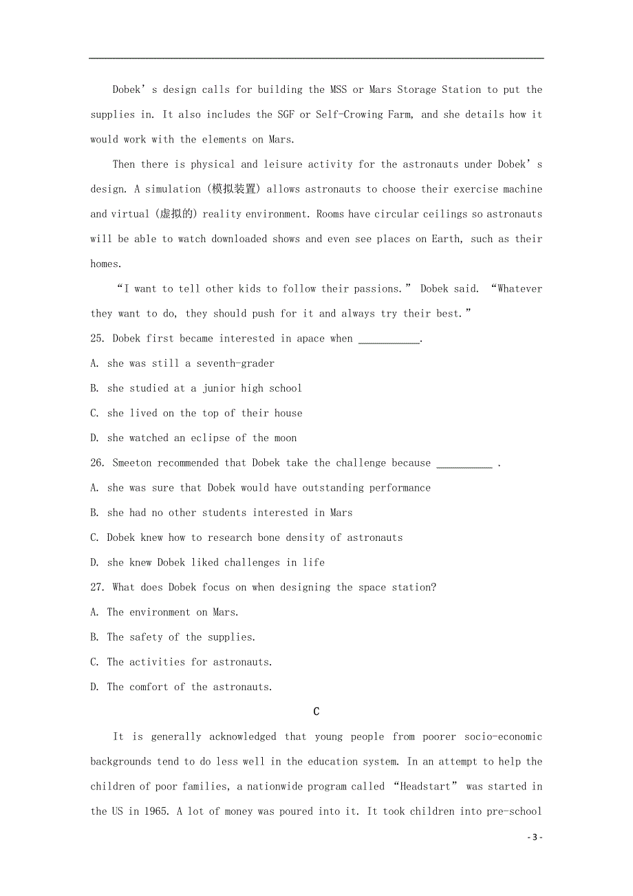 辽宁省大连市一〇三中学2018_2019学年高二英语下学期期中试题（无答案）_第3页