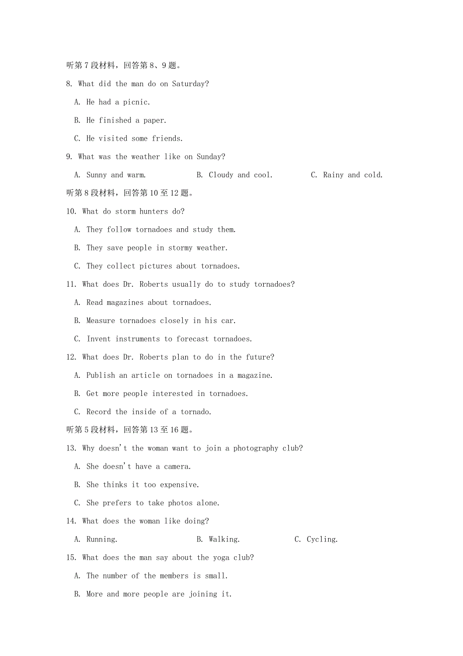 2019_2020学年高二英语上学期期中试题_第2页