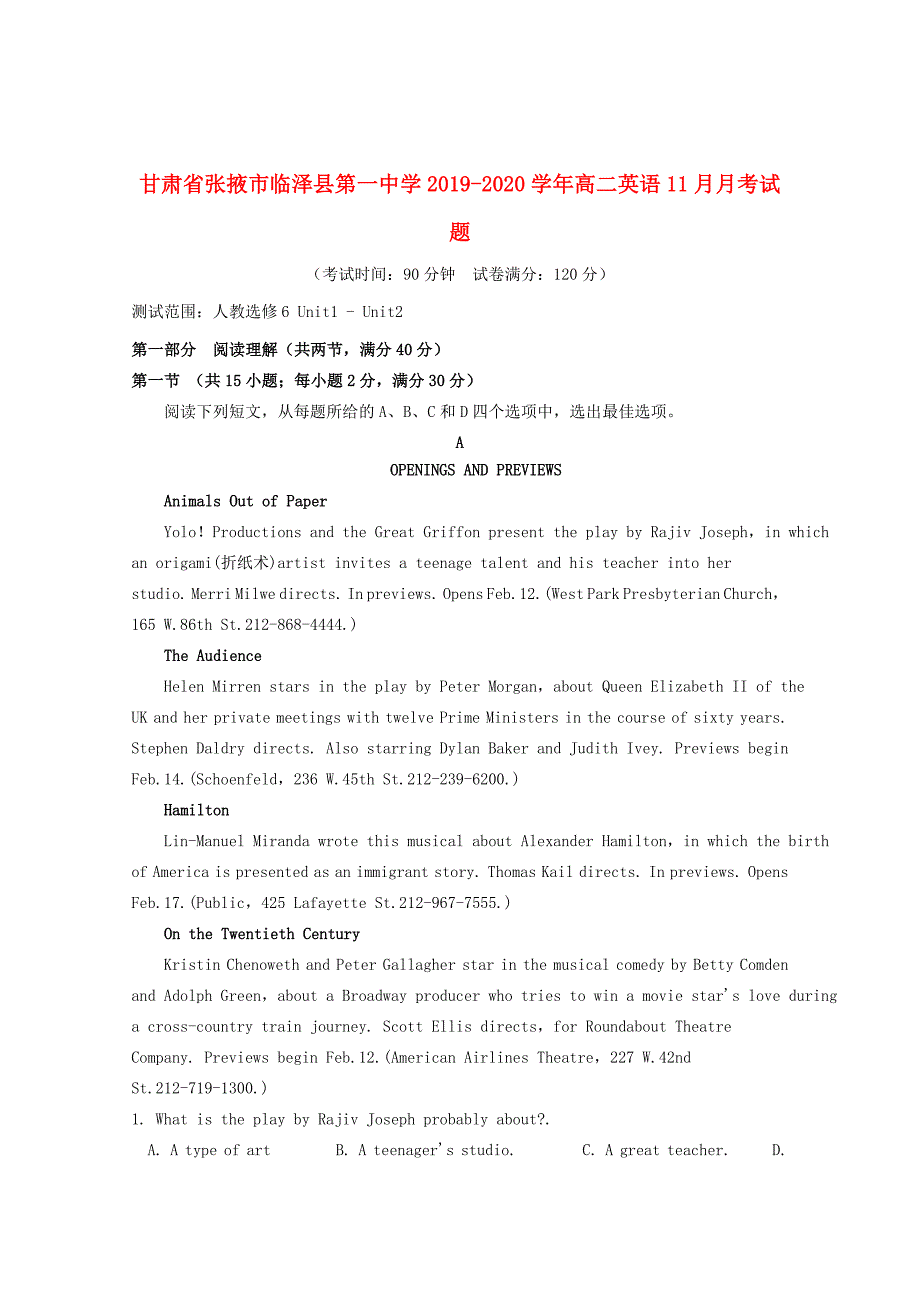 甘肃省张掖市临泽县第一中学2019_2020学年高二英语11月月考试题_第1页