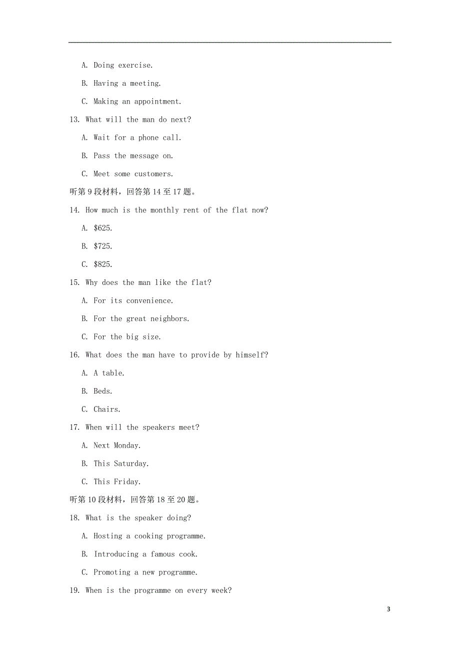 江西省2018_2019学年高一英语上学期第三次月考试题_第3页