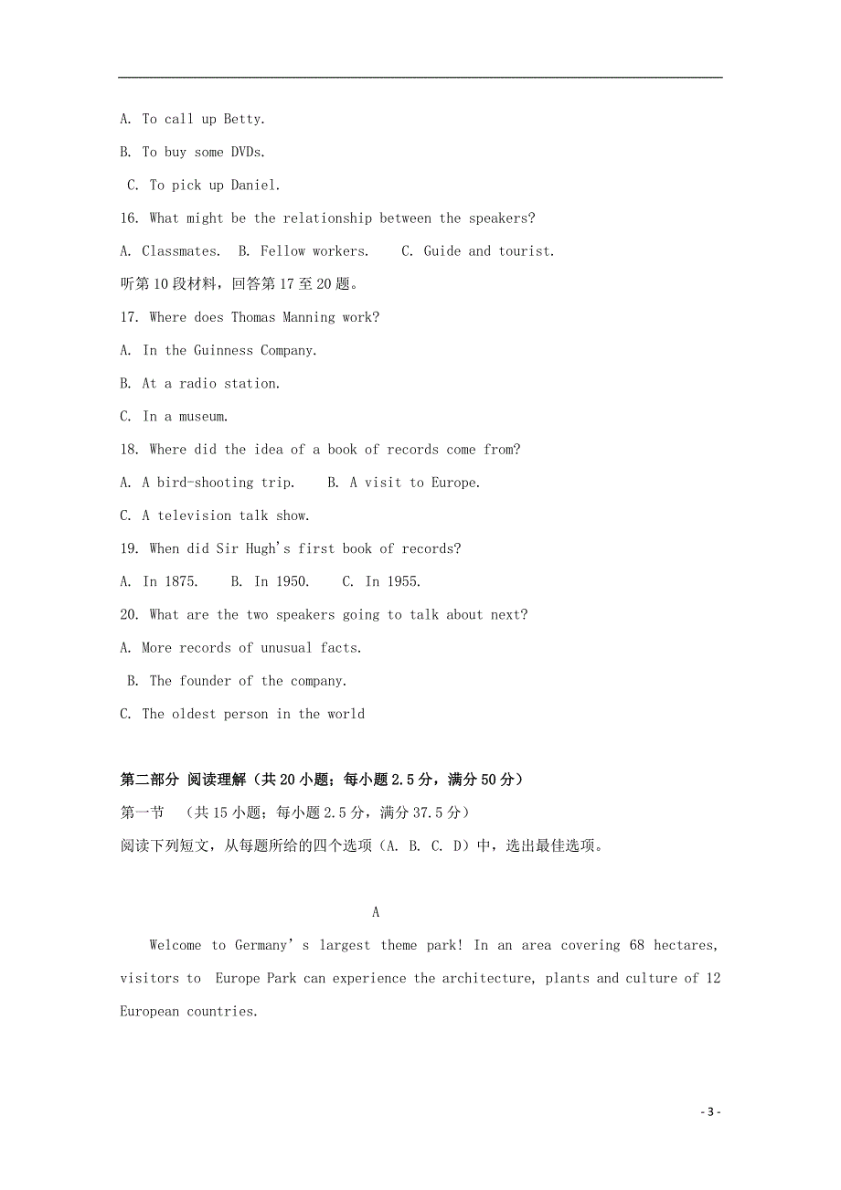 海南省嘉积中学2019_2020学年高二英语上学期第三次月考（12月）试题（无答案）_第3页