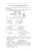 2019_2020学年高一历史上学期第二学段考试试题