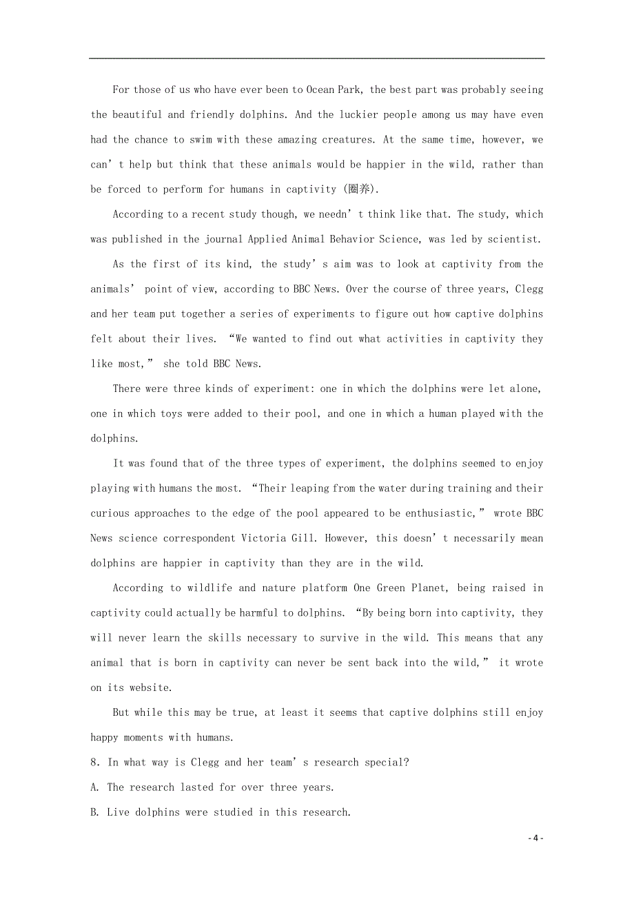 内蒙古2019_2020学年高二英语12月月考试题_第4页