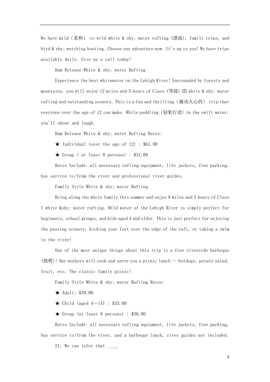 湖南省2018_2019学年高二英语下学期开学考试试题201904080431_第3页