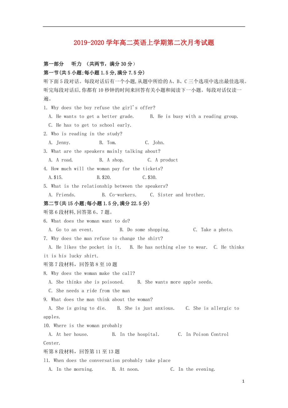 2019_2020学年高二英语上学期第二次月考试题 (2)_第1页