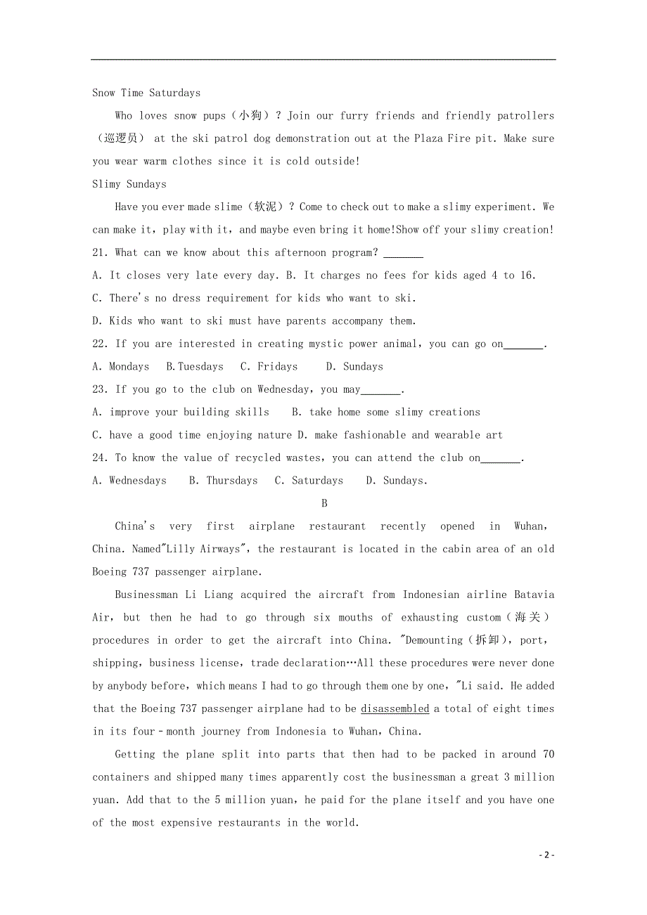 河南述沟县第二高级中学2018_2019学年高二英语下学期第一次考试试题201903250283_第2页