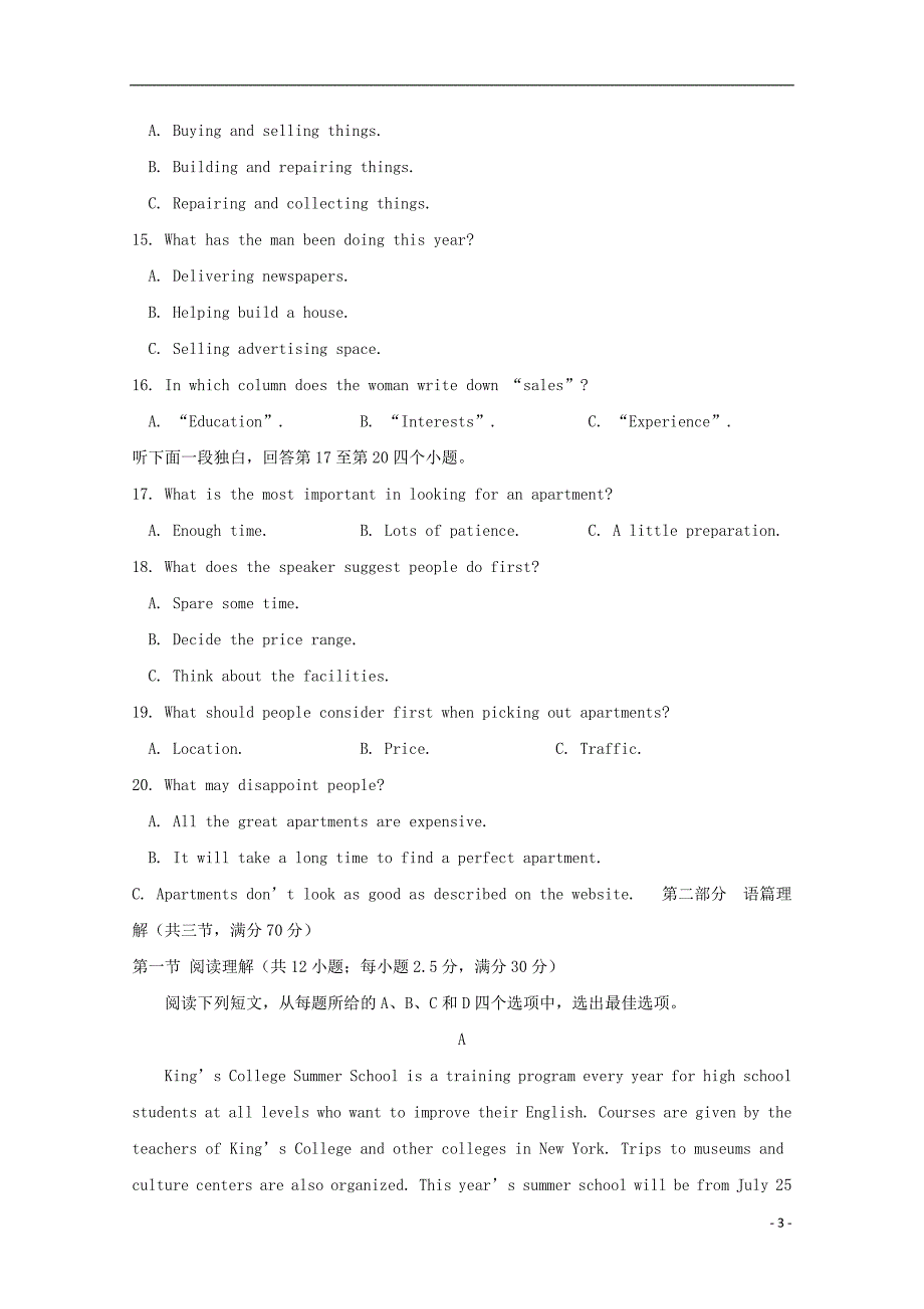 2019_2020学年高一英语上学期期中试题 (9)_第3页