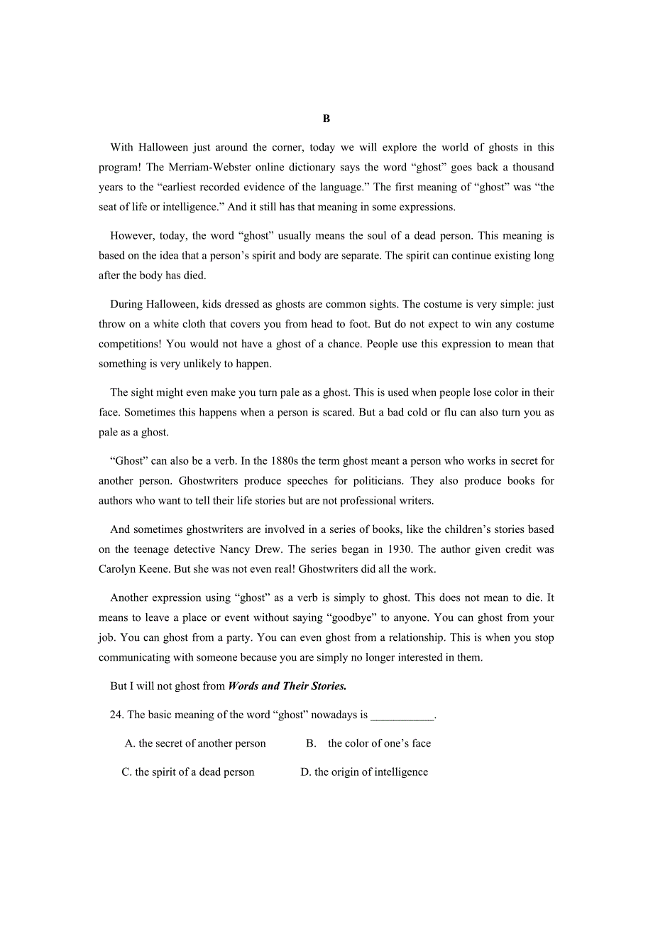 山东省青岛经济开发区致远中学2019届高三下学期第一次月考英语试卷Word版含答案_第3页