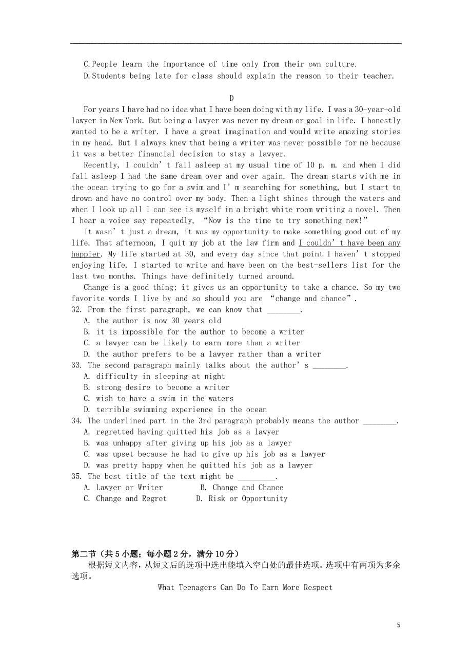 江西省吉安市五校2019_2020学年高二英语上学期第二次联考试题201912190260_第5页