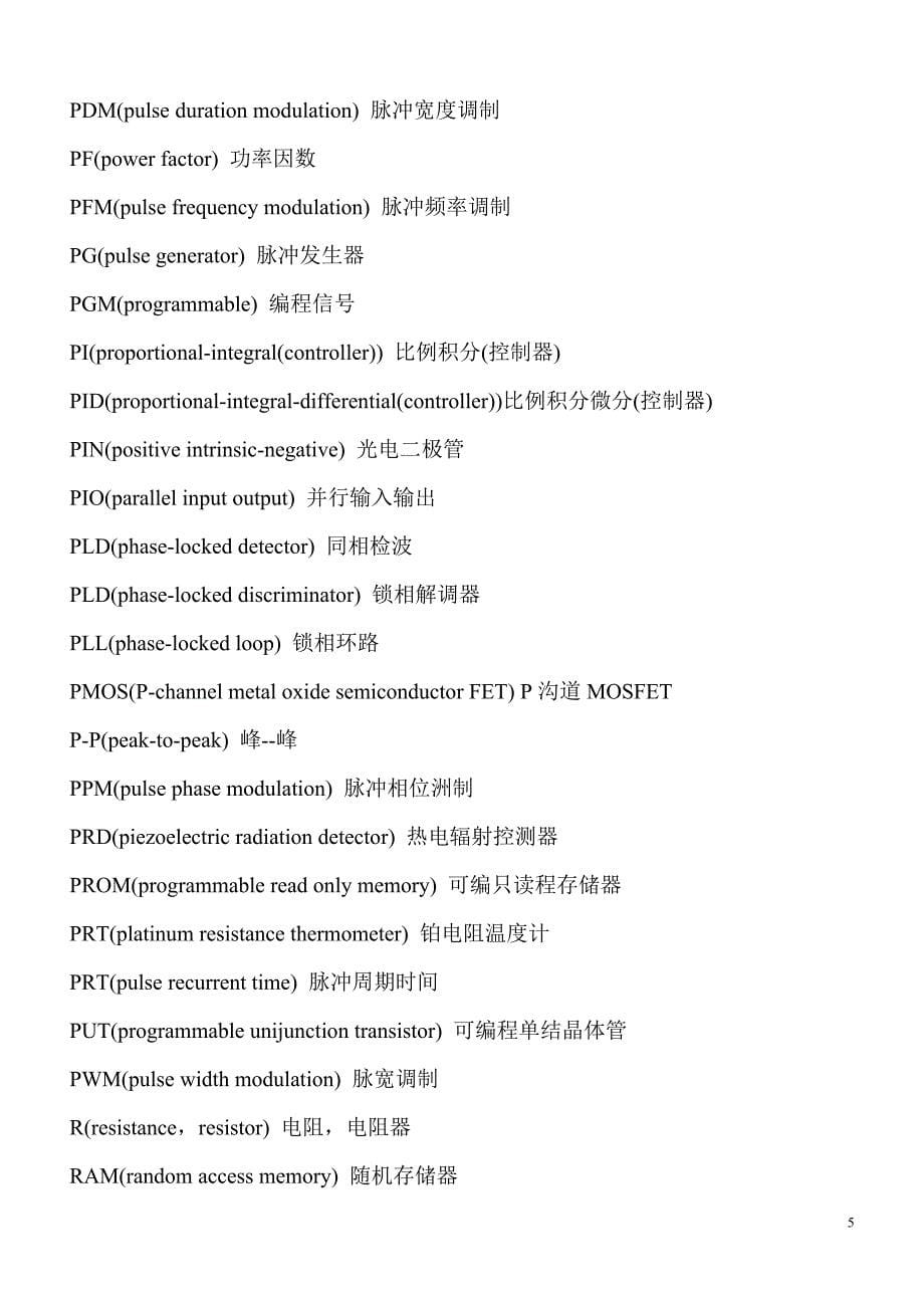 （电子行业企业管理）电子类常用缩写中英文对照表_第5页