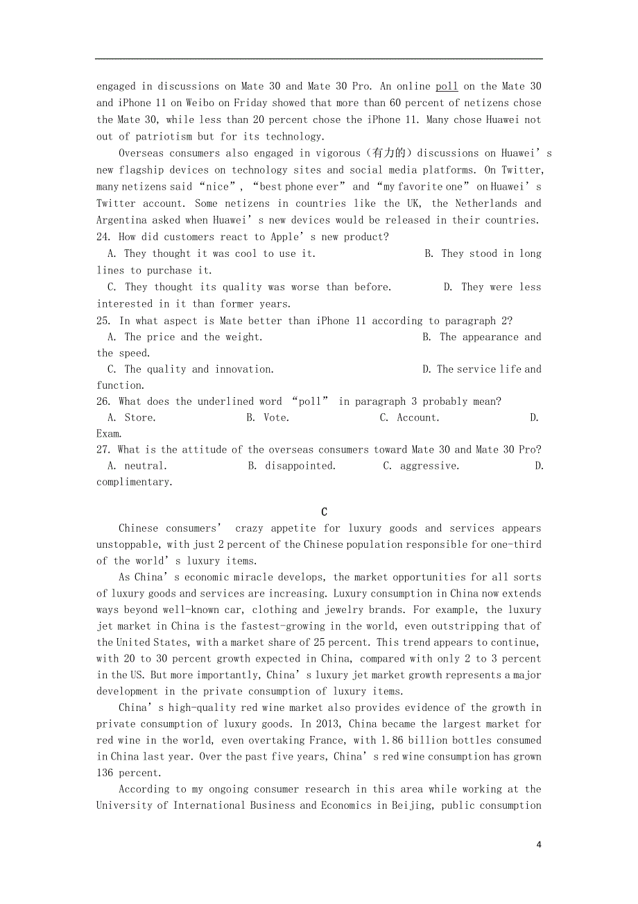 云南省玉溪市峨山一中2020届高三英语上学期第二次适应性考试试题201912270329_第4页