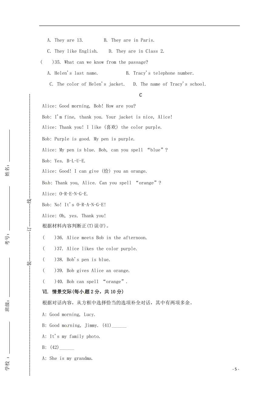 新疆沙雅县第二中学2019_2020学年高一英语上学期期中试题（9__10）_第5页