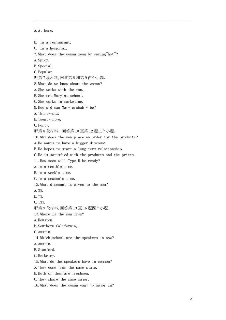 西藏2019-2020学年高一英语上学期期末考试试题_第2页