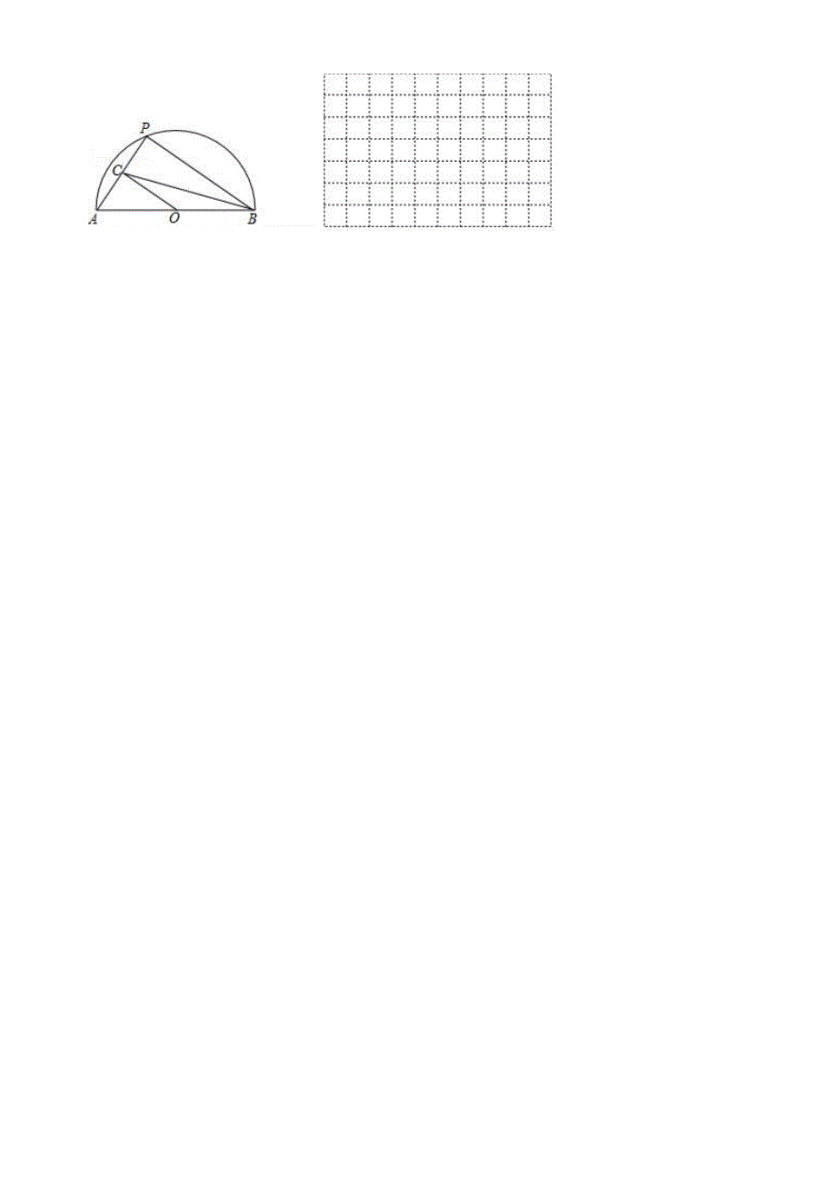 2019年3月内蒙古呼和浩特市玉泉区中考数学模拟试卷(含答案)_第4页
