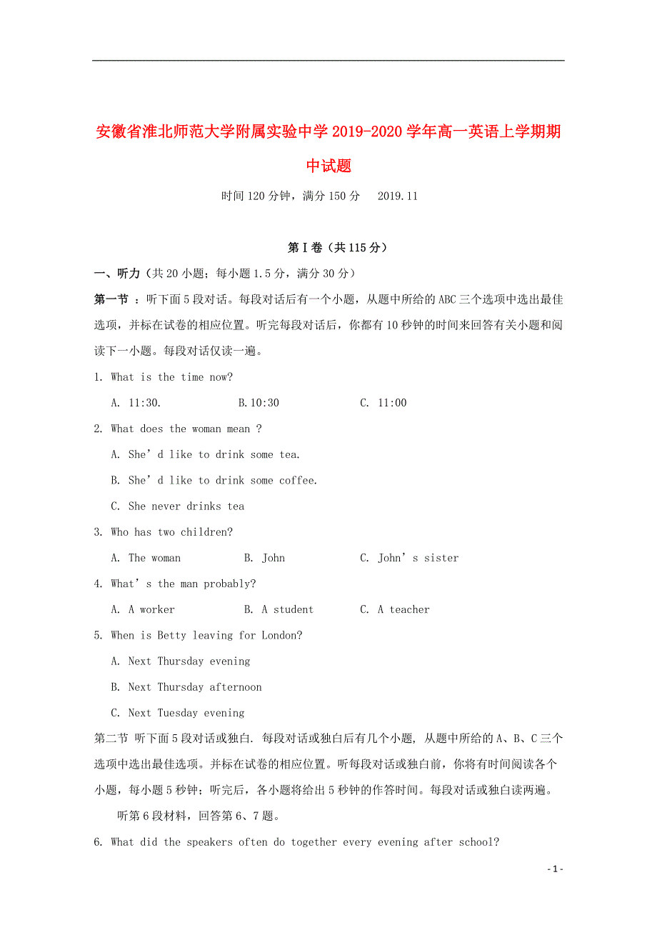 安徽省淮北师范大学附属实验中学2019_2020学年高一英语上学期期中试题_第1页