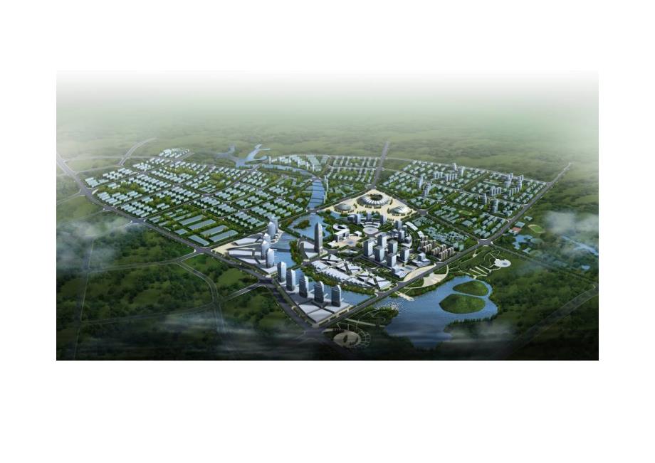 （城市规划）萍乡市新城区概念性规划和城市设计_第3页