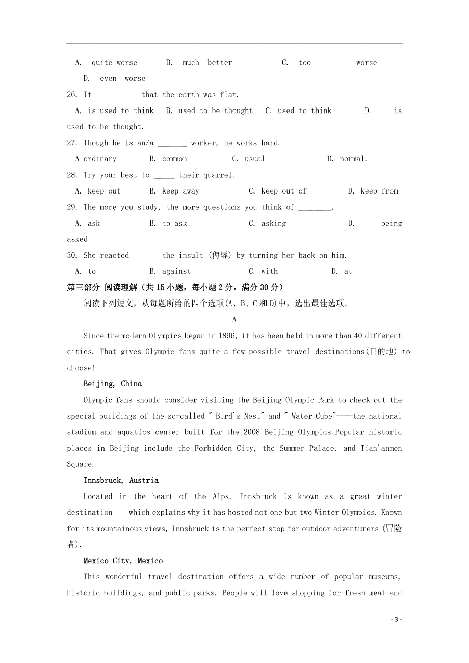 四川省南充高级中学2019_2020学年高一英语12月月考试题_第3页